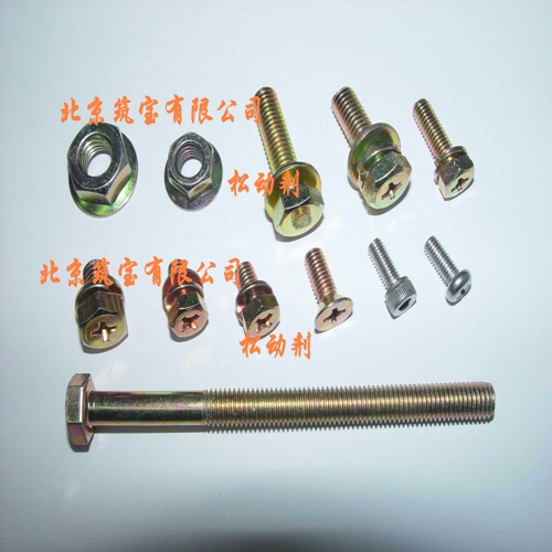 樂(lè)助力?多功能松動(dòng)劑 AT-10