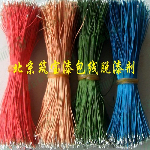 漆無蹤4型自噴型中性脫漆劑