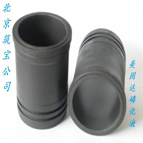 美固達?金屬磷化液