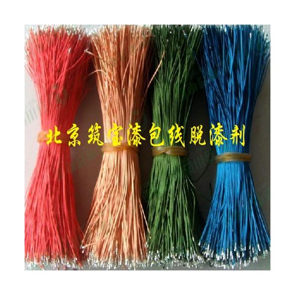 漆無(wú)蹤?脫漆劑